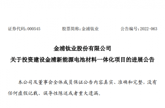 550_360_20230308120659_79974