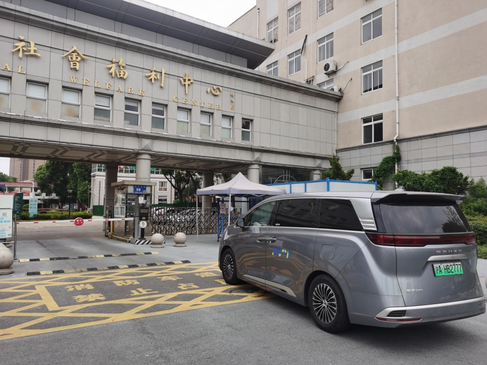 350vip浦京集团(集团)有限公司官网