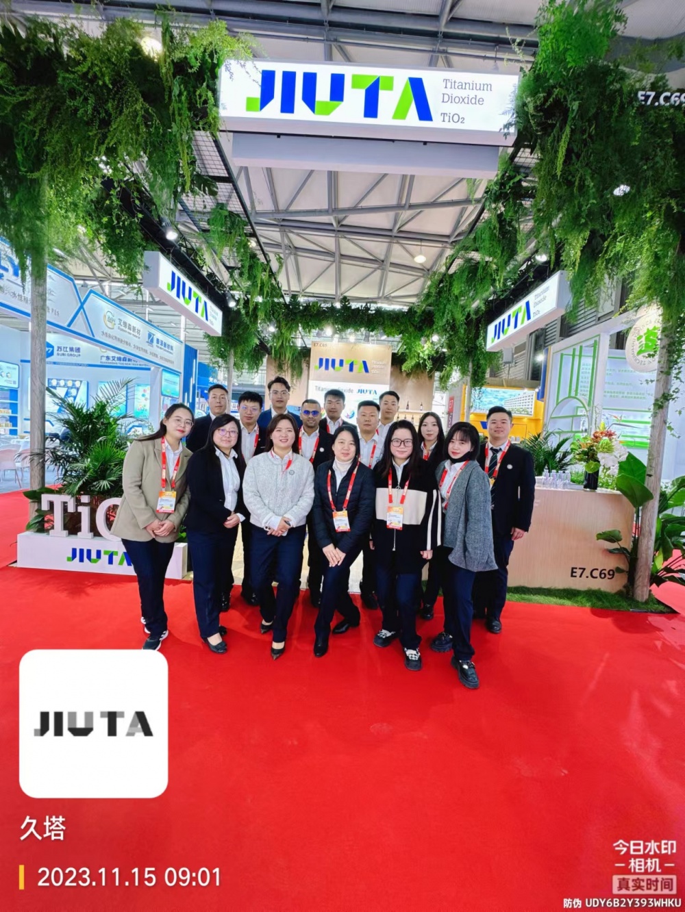 350vip浦京集团(集团)有限公司官网