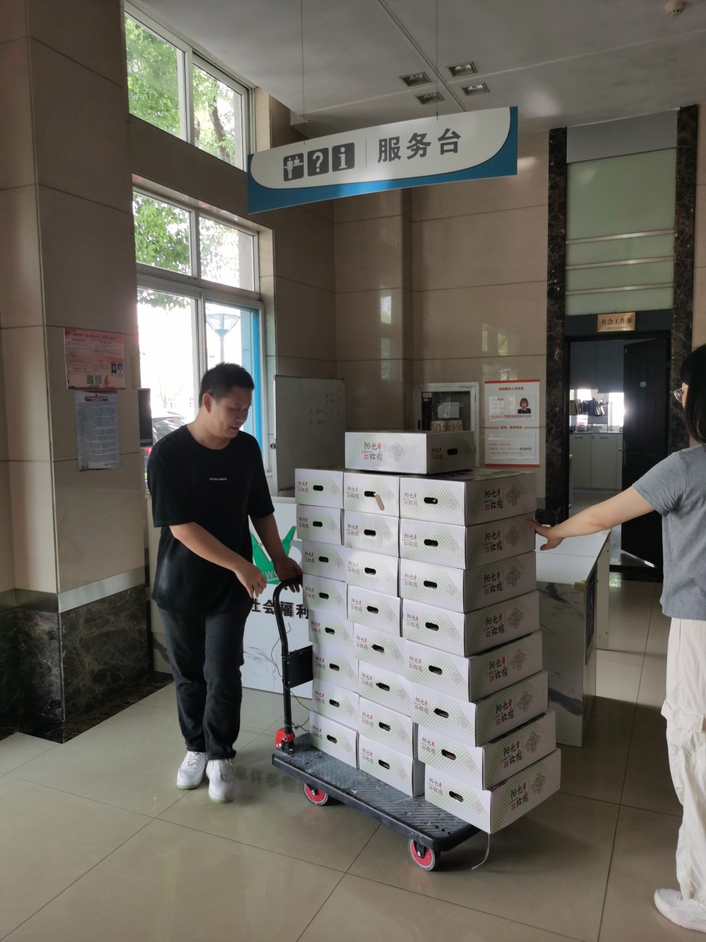 350vip浦京集团(集团)有限公司官网