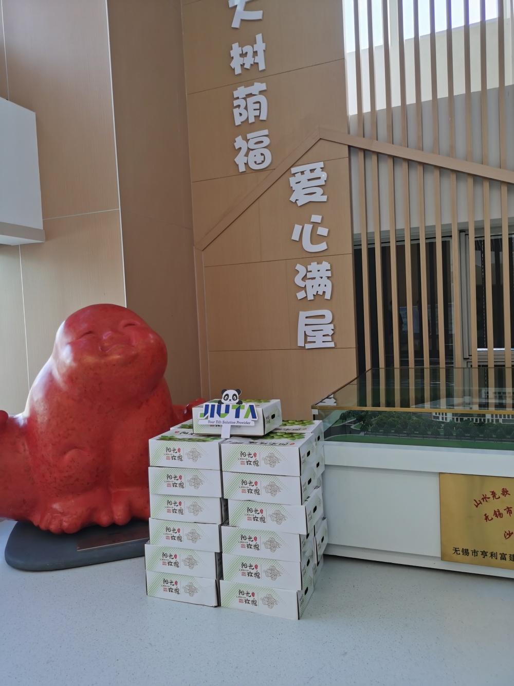 350vip浦京集团(集团)有限公司官网