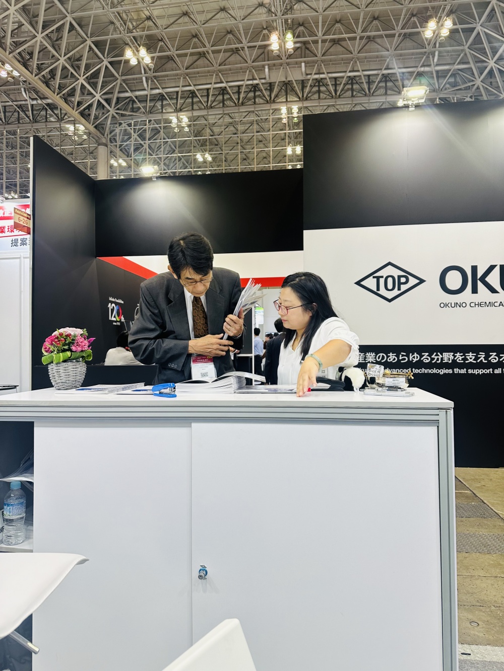 350vip浦京集团(集团)有限公司官网