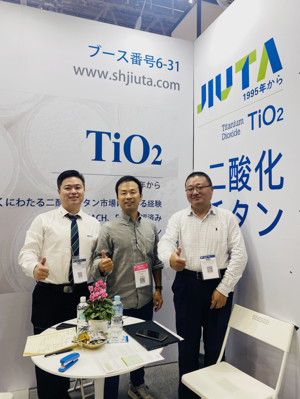 350vip浦京集团(集团)有限公司官网