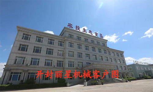 吉林农投生态食品公司使用的PP电子游戏酸辣粉设备利用现场 吉林农投生态食品公司使用的PP电子游戏酸辣粉设备利用现场