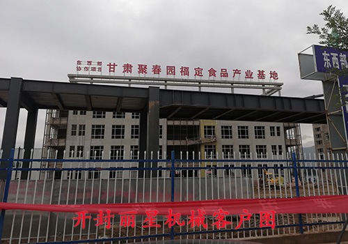 甘肃聚春园福定与开封PP电子游戏机械牵手成功 甘肃聚春园福定与开封PP电子游戏机械牵手成功