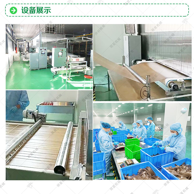 水晶鲜粉出产线图片