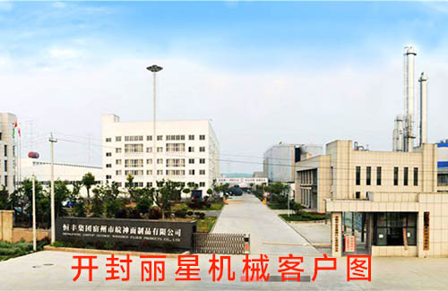 泸州皖神面制品公司使用PP电子游戏大型粉丝机加工出产 泸州皖神面制品公司使用PP电子游戏大型粉丝机加工出产