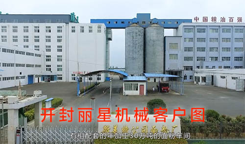 河南斯美特食品有限公司选择了PP电子游戏方便粉丝机 河南斯美特食品有限公司选择了PP电子游戏方便粉丝机