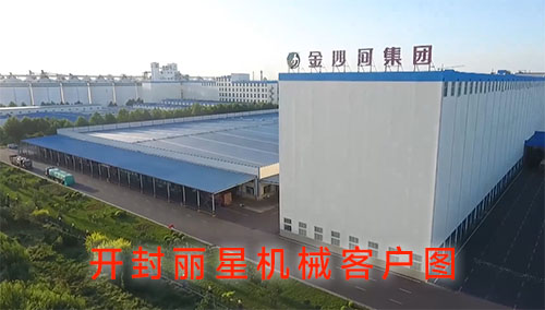 河北红薯岭农业(金沙河)引进PP电子游戏水晶粉丝出产线 河北红薯岭农业(金沙河)引进PP电子游戏水晶粉丝出产线