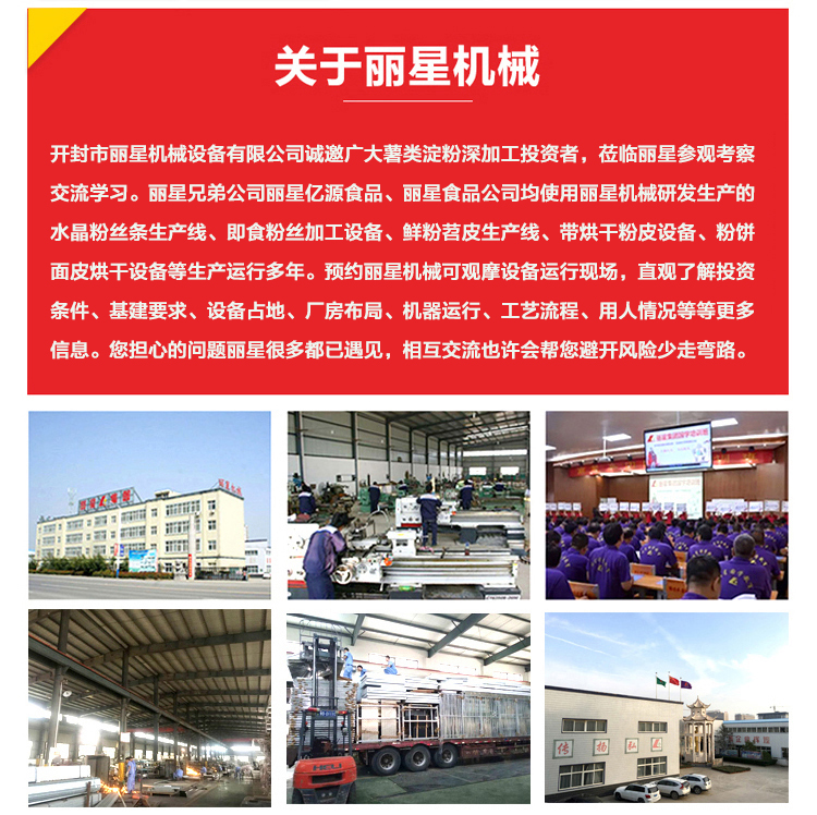 PP电子游戏简介