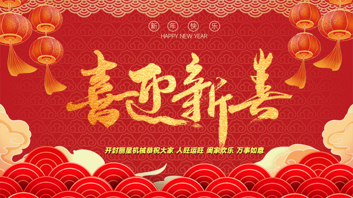 开封PP电子游戏放假通知 开封PP电子游戏放假通知