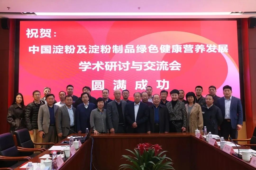 PP电子游戏参会会商 PP电子游戏参会会商