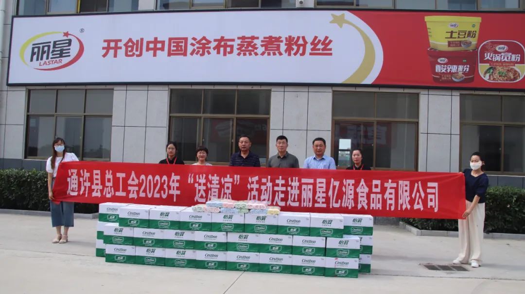 PP电子游戏公司关爱员工 PP电子游戏公司关爱员工
