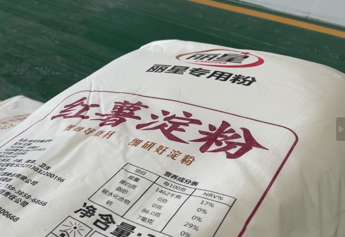 淀粉出产加工的道理是什么？