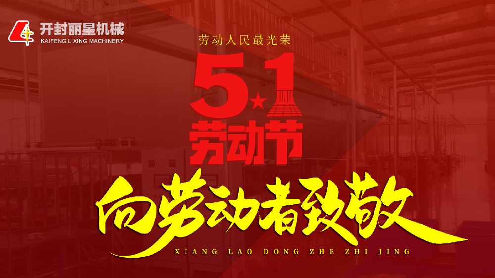 五一欢乐！PP电子游戏机械致敬每一个忙乱的你