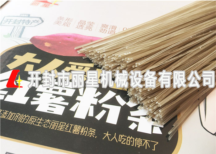 红薯粉条*不能买的三种色彩