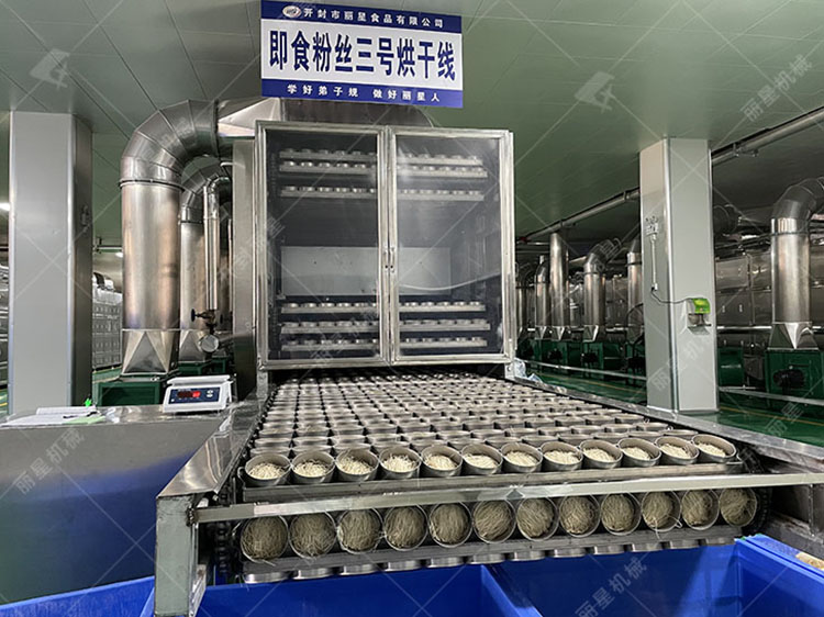 1751944493562377 酸辣粉出产线.jpg