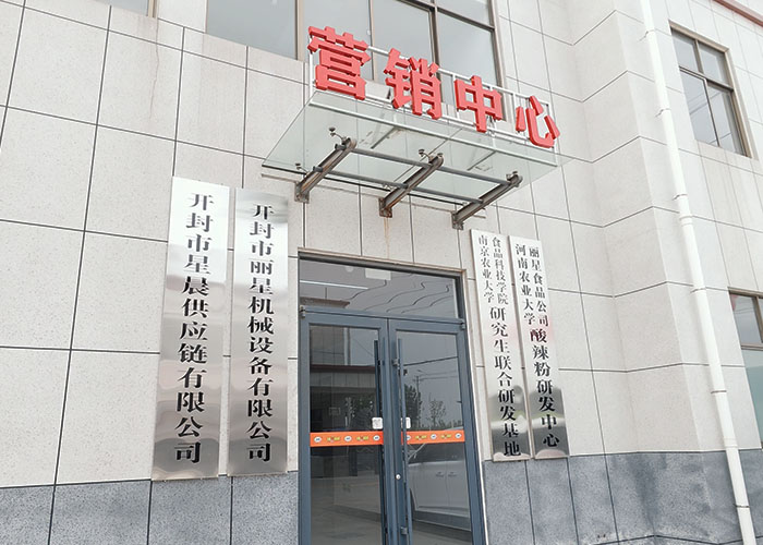 迁址启新程 匠心再前行 —— PP电子游戏机械厂区搬迁公告
